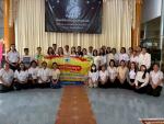 โครงการวันมาฆบูชา ประจำปีงบประมาณ 2569